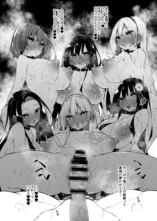 ミルクハーレム [赤兎] | DLsite 同人 - R18