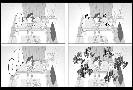 僕にセフレが出来た理由 ～安産型お尻の人妻編～ [あいるあいる] | DLsite 同人 - R18