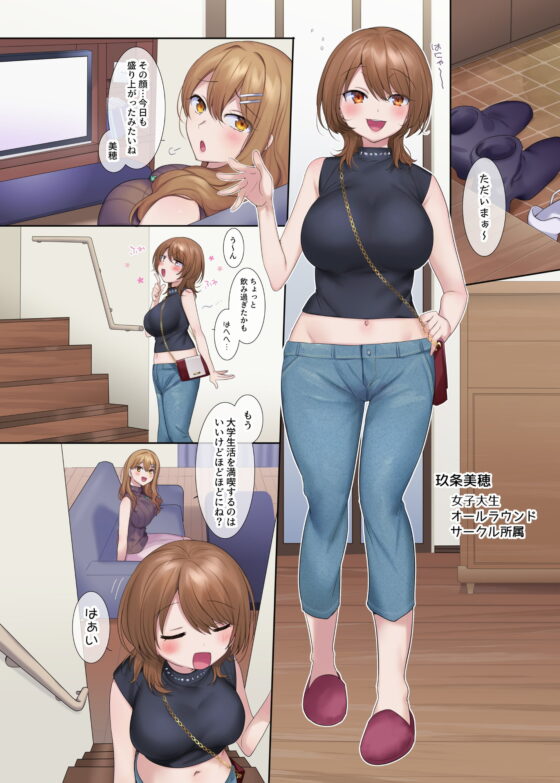 封魂の退魔巫女～母娘が悪霊に染まり乗っ取られるまで～ [憑依ラヴァー] | DLsite 同人 - R18