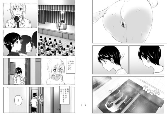 昔はカッコよかった [すぺ] | DLsite 同人 - R18