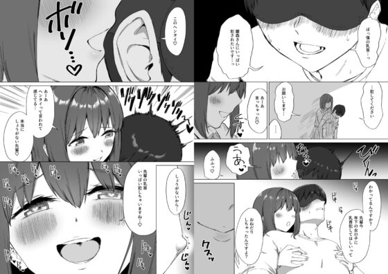 後輩ちゃんのいじわる乳首責め2 [プライドビーンズ] | DLsite 同人 - R18