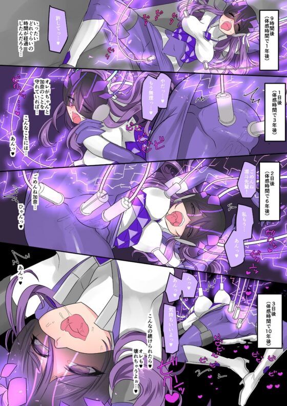 【TS悪堕ち】聖騎士団ジュエルナイツ～闇に染まる紫水晶と青玉～ [TSFのF] | DLsite 同人 - R18
