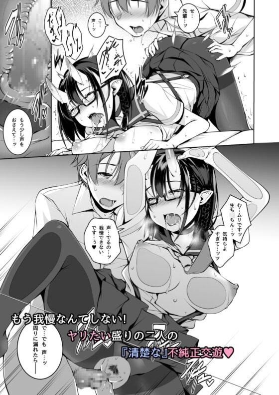 いけないこでも、好きでいてくれますか? [マゾヒスト・ハイ] | DLsite 同人 - R18