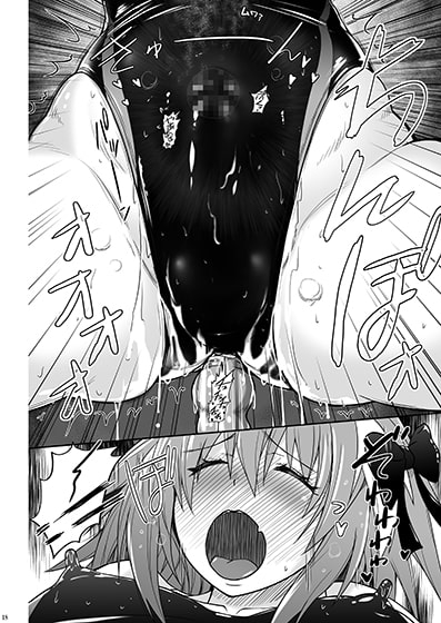 競泳水着で触手責めトルフォ [猫畑] | DLsite 同人 - R18