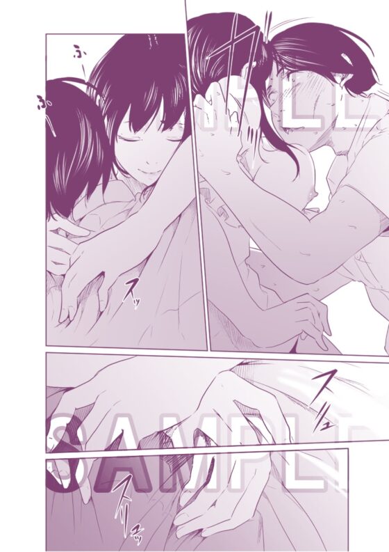 疑わしい女～狂乱の章～ [モノクロイド] | DLsite 同人 - R18