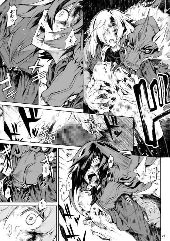 Little Red [ひとでなし] | DLsite 同人 - R18