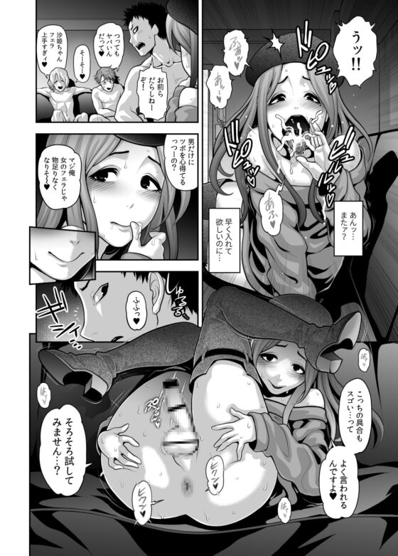 肉便姫症候群(1) [兎二角] | DLsite 同人 - R18