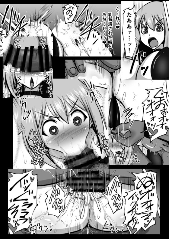 煌盾戦姫エルセイン 敗牝症候群/DL版 [FONETRASON] | DLsite 同人 - R18