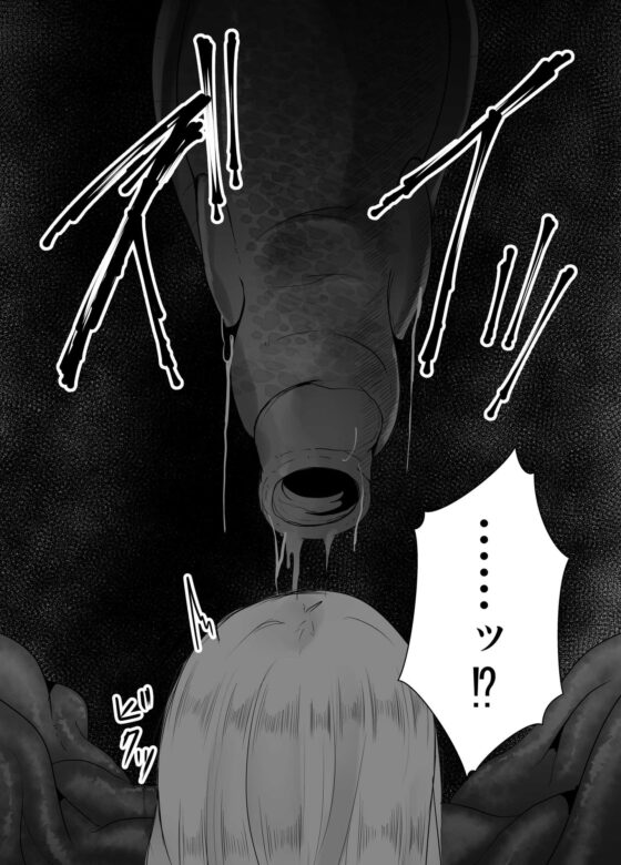 苗床 [てるてるがーる] | DLsite 同人 - R18