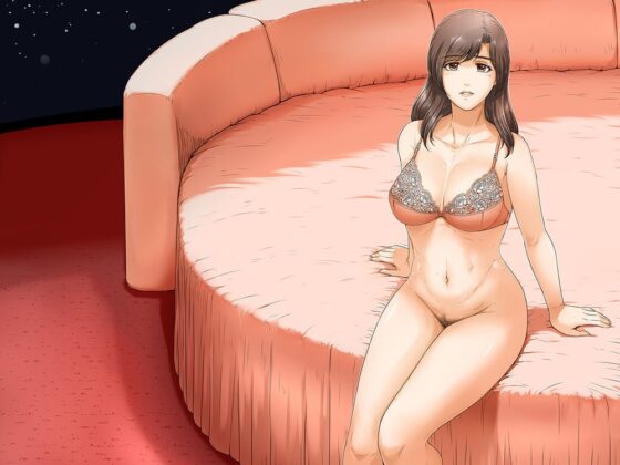 お母さんしかいない星 [レモンケーキ] | DLsite 同人 - R18