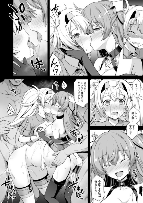 艦娘着妊 米国艦娘総集編 [悪転奏進] | DLsite 同人 - R18