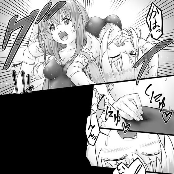 学校で女子プロレス! 全員失神失禁 急所・粘膜攻撃編 [妄幻想プラン] | DLsite 同人 - R18