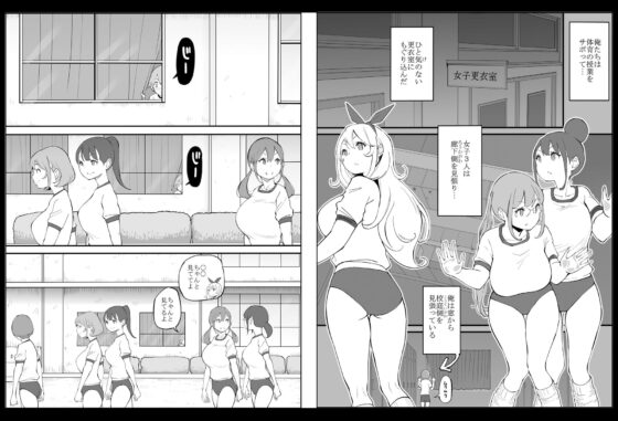 僕にハーレムセフレができた理由2(あいるあいる) - FANZA同人