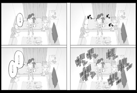 僕にセフレが出来た理由 〜安産型お尻の人妻編〜(あいるあいる) - FANZA同人