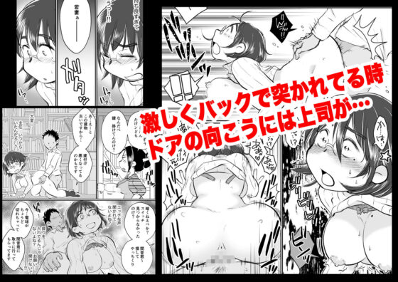 若妻さんは欲求不満！憧れの司書の若妻さんが学生バイトの僕の筆下ろしをしてくれました。(めぎつねワークス) - FANZA同人