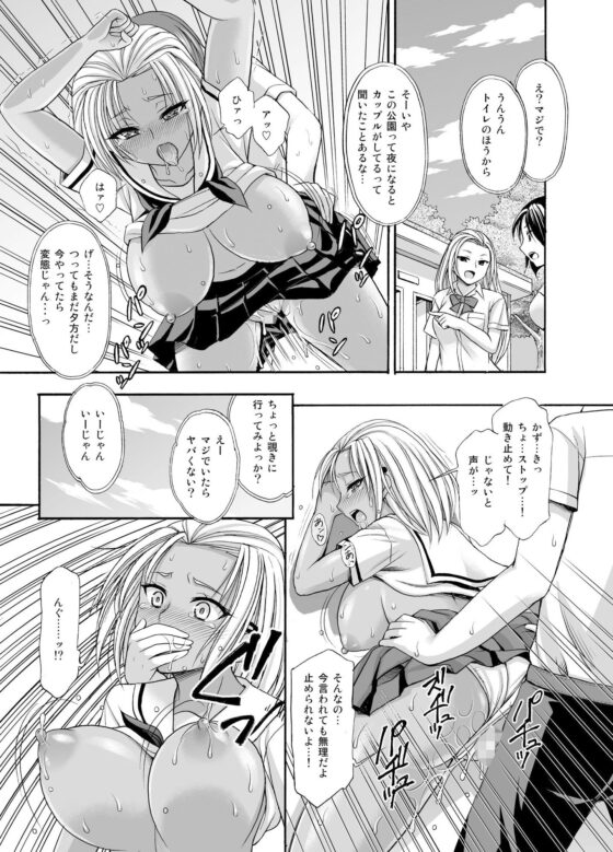 SugarBrownDays(心之家) - FANZA同人