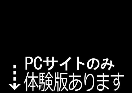 ようこそ！バニーガールカフェへ〜淫乱調教・種付け濃厚交尾編〜(ゆずりあい) - FANZA同人