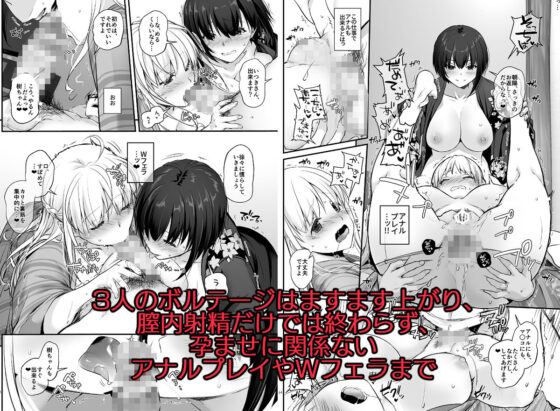 孕ませ屋3 DLO-22(Digital Lover) - FANZA同人