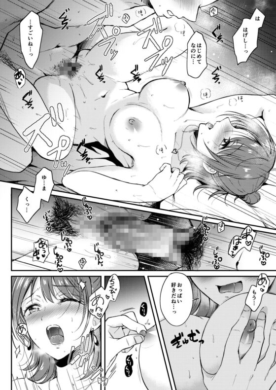 セフレのセンパイ(ENJI) - FANZA同人