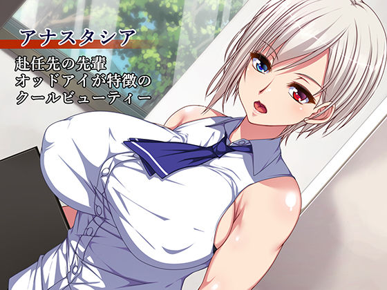 廃村寸前の村に住む郷土愛が強すぎる牝女は…(雑用エリクサー) - FANZA同人