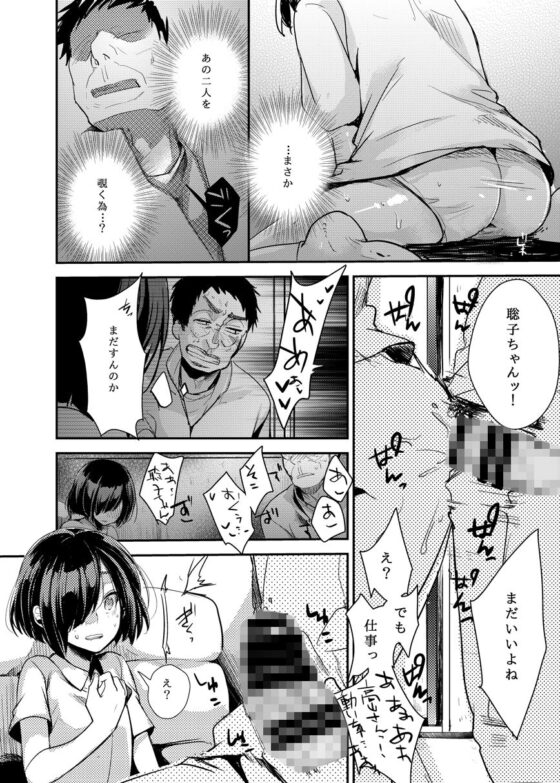 勤め先の娘さんをおいしく頂く本総集編＋(TWILIGHTDUSK) - FANZA同人