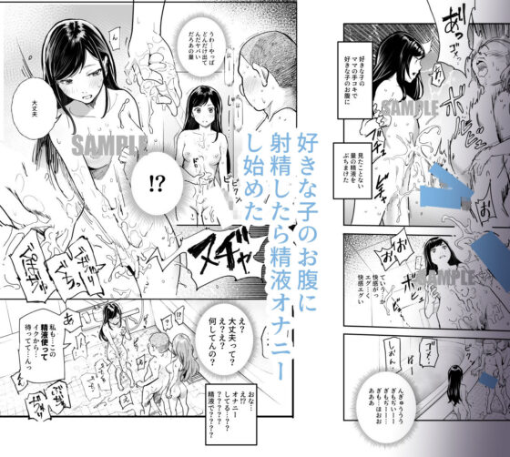 じゃあ一緒にお風呂入りましょ？EX〜好きな子の家で晩御飯食べたら皆でお風呂も入ることになった件〜(にゅう工房) - FANZA同人