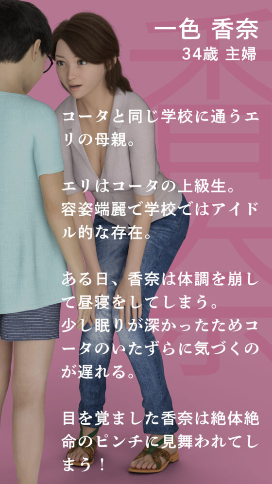 娘より母(おもピク) - FANZA同人