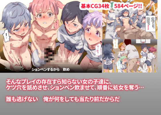 俺が何しても当たり前の街〜皆の前で処女を犯しまくっても誰も気にしません〜(にゅう工房) - FANZA同人