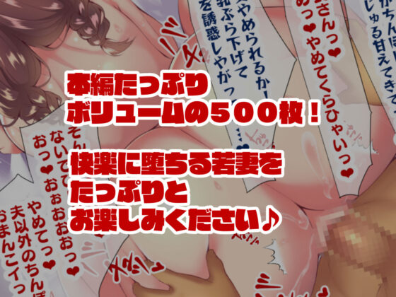 町内会温泉旅行でNTRドスケベセックスを教え込まれる美人若妻(親子丼) - FANZA同人