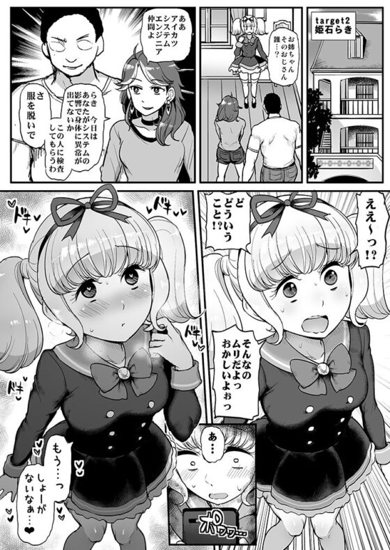 催●カツドウ！らきノエル編(三万三千こいきんぐ) - FANZA同人