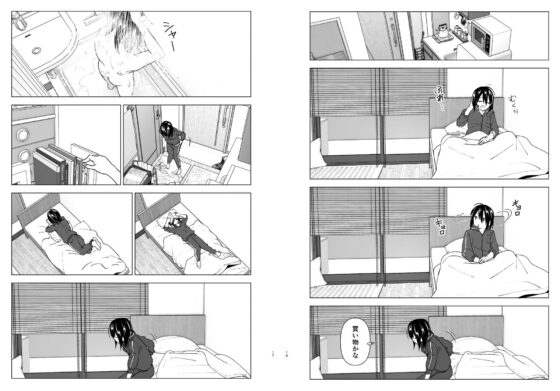 いつしか居場所が重なって(すぺ) - FANZA同人