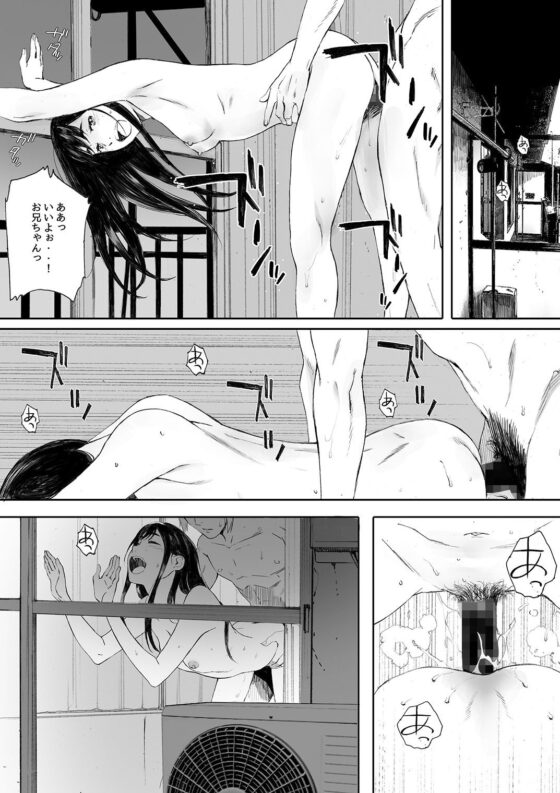 家畜の王 第二話(関西オレンジ) - FANZA同人