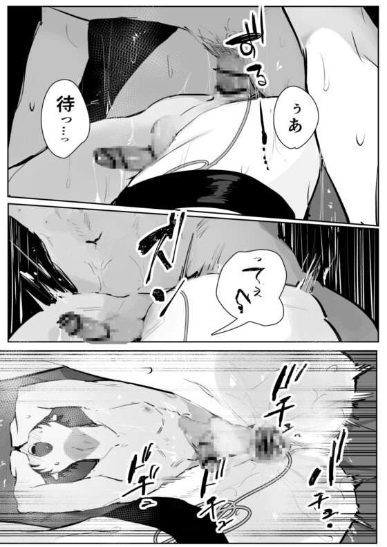 シオフキチャレンジ [犬の肉球を吸いたい] | DLsite がるまに