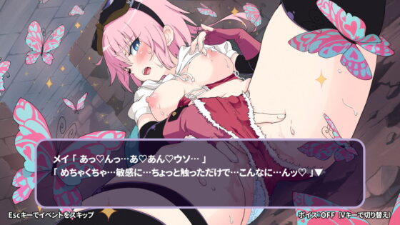 メイの迷宮(かみか堂) - FANZA同人