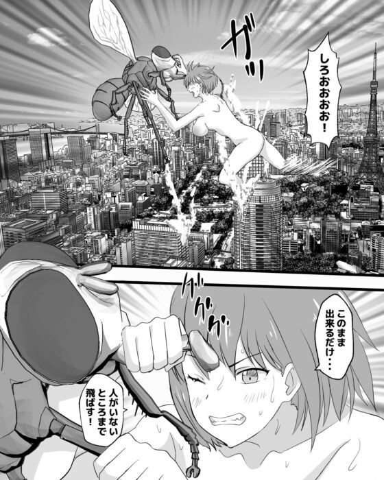 巨蟲大戦ハエ・ウジ編(ピノチカ) - FANZA同人