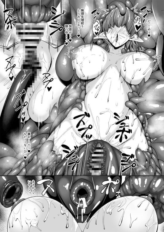 Hなダンジョンが溢れる世界で5(ASG-Project) - FANZA同人