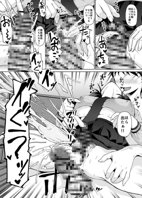 【第二話完全版】月曜には優等生に戻る 僕だけの彼女は、目の前で●●するような変態でした2，3(はぶらえる) - FANZA同人