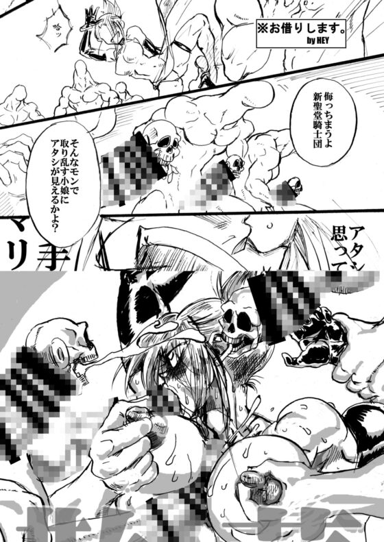 対戦格ゲーヒロインズ輪●乱交アラカルト！〜EXTRA ROUND〜(POWERPLAY) - FANZA同人