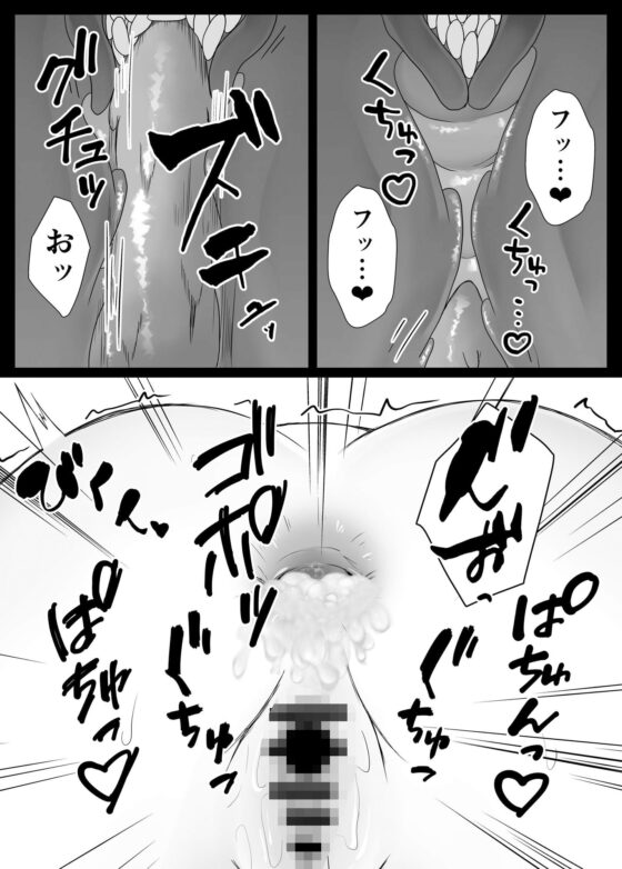 蟲姦風俗店V(てるてるがーる) - FANZA同人