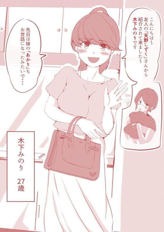 脱糞ダイエット〜教師編〜(ドンマイキングダム@ヤリヨ) - FANZA同人