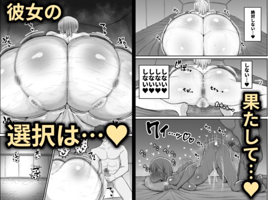 ギャルバンドの妹はクズ兄貴の寝バックにちょ～弱い [えらい] | DLsite 同人 - R18