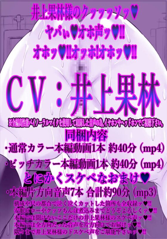 クソビッチ ギャル公衆便所 アニメコミック版 [肉汁重工] | DLsite 同人 - R18