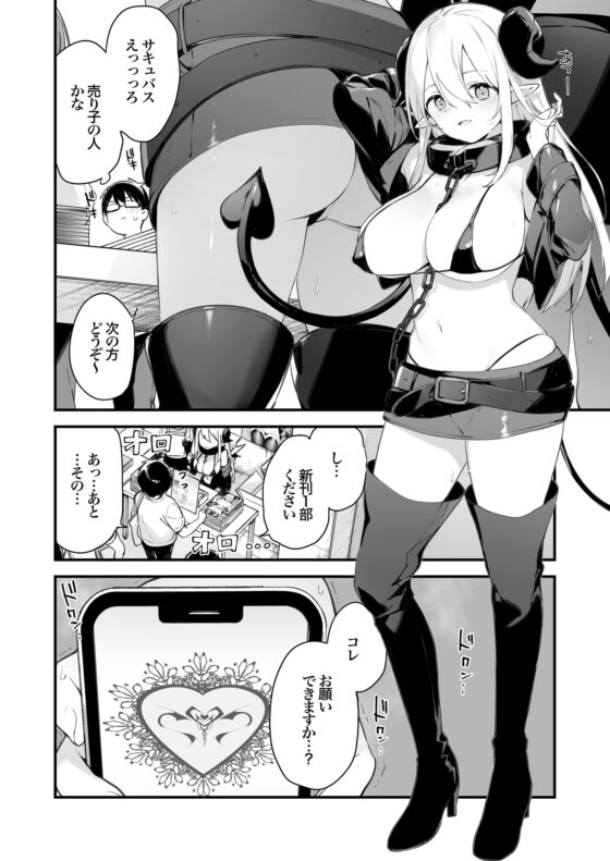 催淫コミケ [TOZAN:BU] | DLsite 同人 - R18