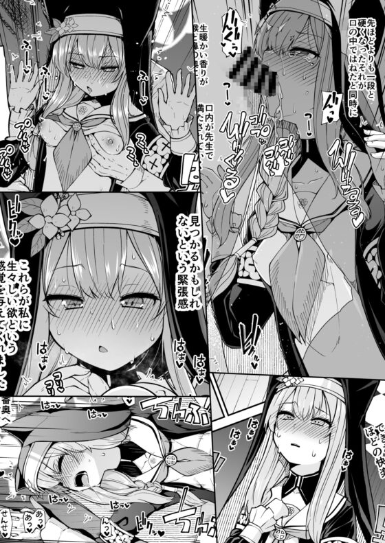 マリーのヒメゴト [きつね屋] | DLsite 同人 - R18