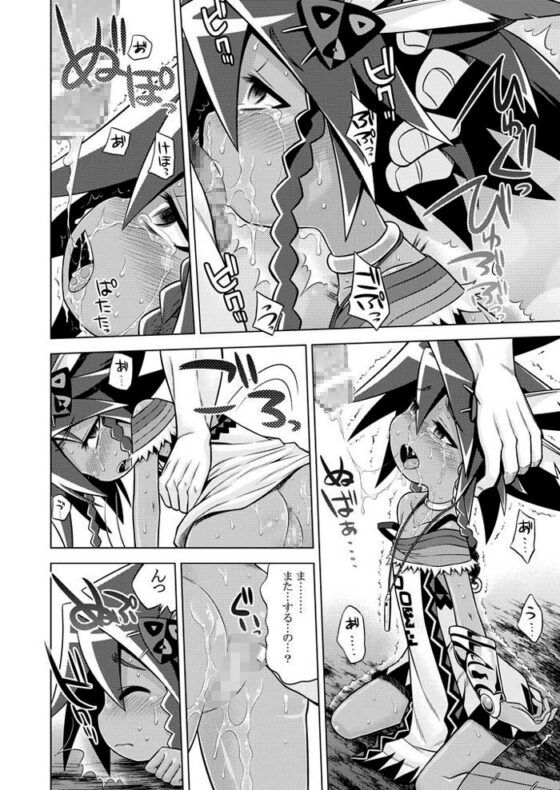 世界樹のあのね3総集編 [かぜうま] | DLsite 同人 - R18