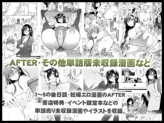 エロ同人作家の僕の彼女は浮気なんてしない。総集編 [ひらひら] | DLsite 同人 - R18