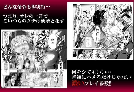 おいでませ!!自由風俗幻想郷2泊3日の旅123++ [にゅう工房] | DLsite 同人 - R18