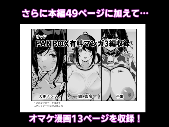 勇者さまが弱くて不安なので神はシスターに種付交尾を命じました [とりのす] | DLsite 同人 - R18