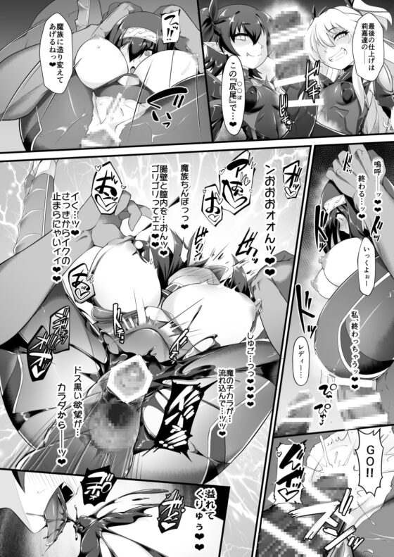 退魔忍アリスII -退魔忍文香 淫魔の覚醒め- [CHARAN PORAN] | DLsite 同人 - R18