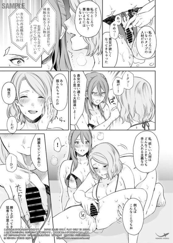 LESFES CO CANDID REPORTING VOL.003 [remora works] | DLsite 同人 - R18